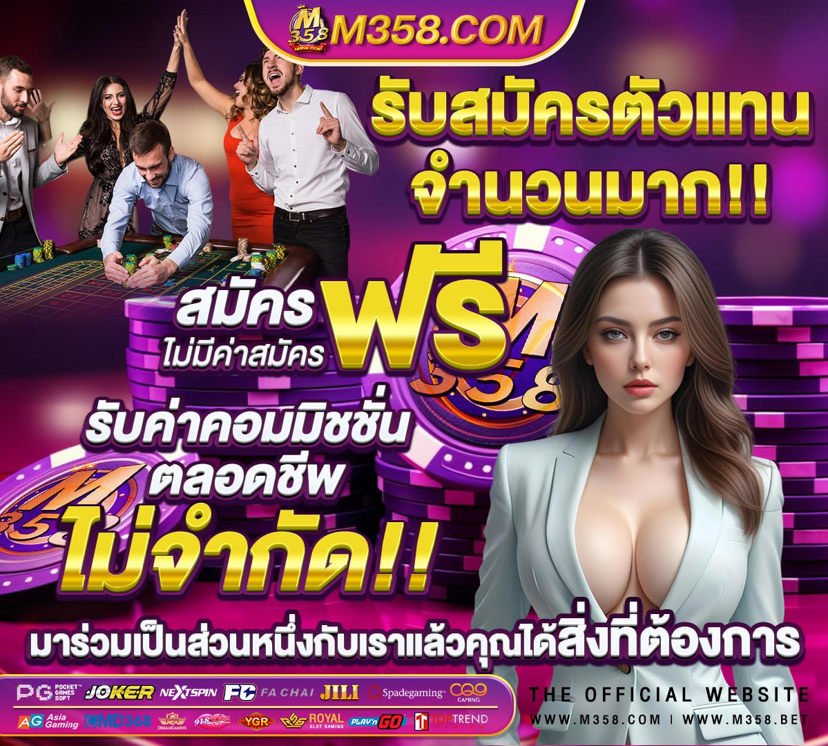 ทาง เขา jili slot ufa-pg